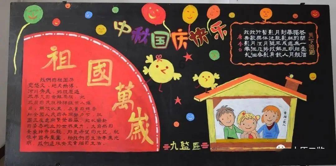 龙地逃生